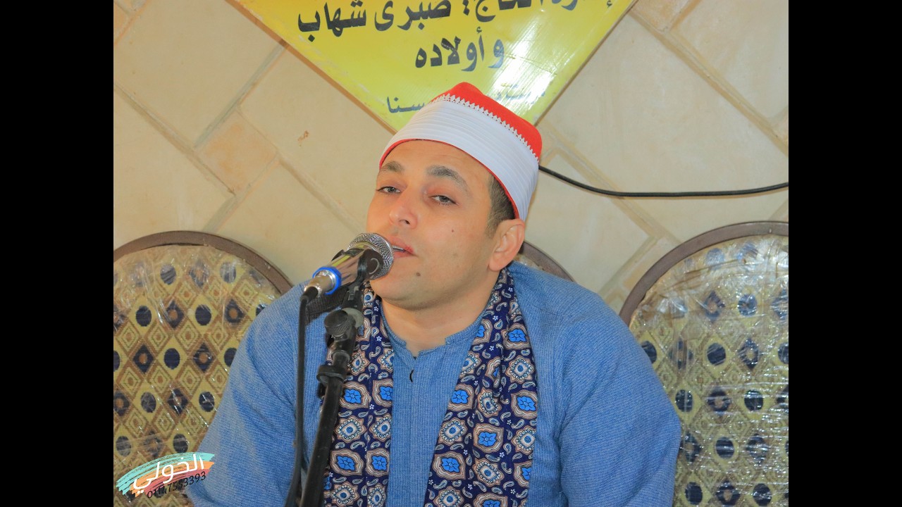 الشيخ وليد زهران ربع العشاء عزاء الحاج كمال عبد القادر بقسا -  قويسنا
