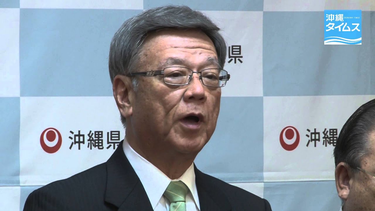 知事、辺野古作業停止指示　2015年3月23日会見詳報