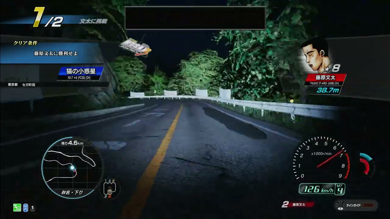 (BGMをver3にしてみた)文太に挑戦　秋名 (頭文字D THE ARCADE)