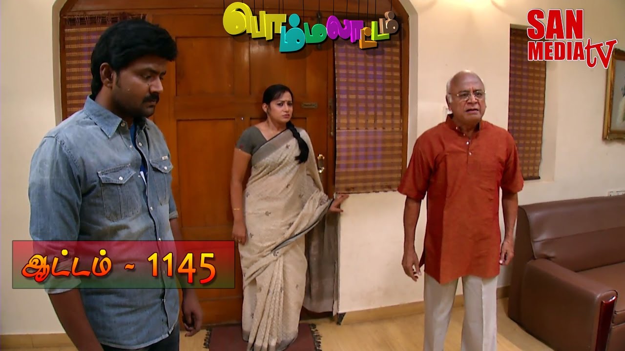 BOMMALAATAM - பொம்மலாட்டம் - Episode 1145 (17/10/2016)