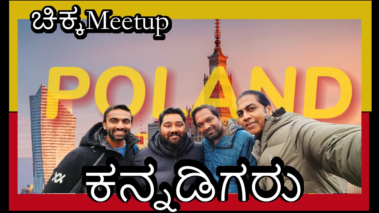 Poland ನಲ್ಲಿ ನಮ್ಮ ಕನ್ನಡಿಗರ ಮಾಡುವ ಸೇವೆ ನಮ್ಮ ಕರ್ನಾಟಕ ದಲ್ಲಿ ಇಲ್ಲ.? | ಅಲ್ಲಿ jobs ಹೆಂಗೆ | Warsaw | Poland