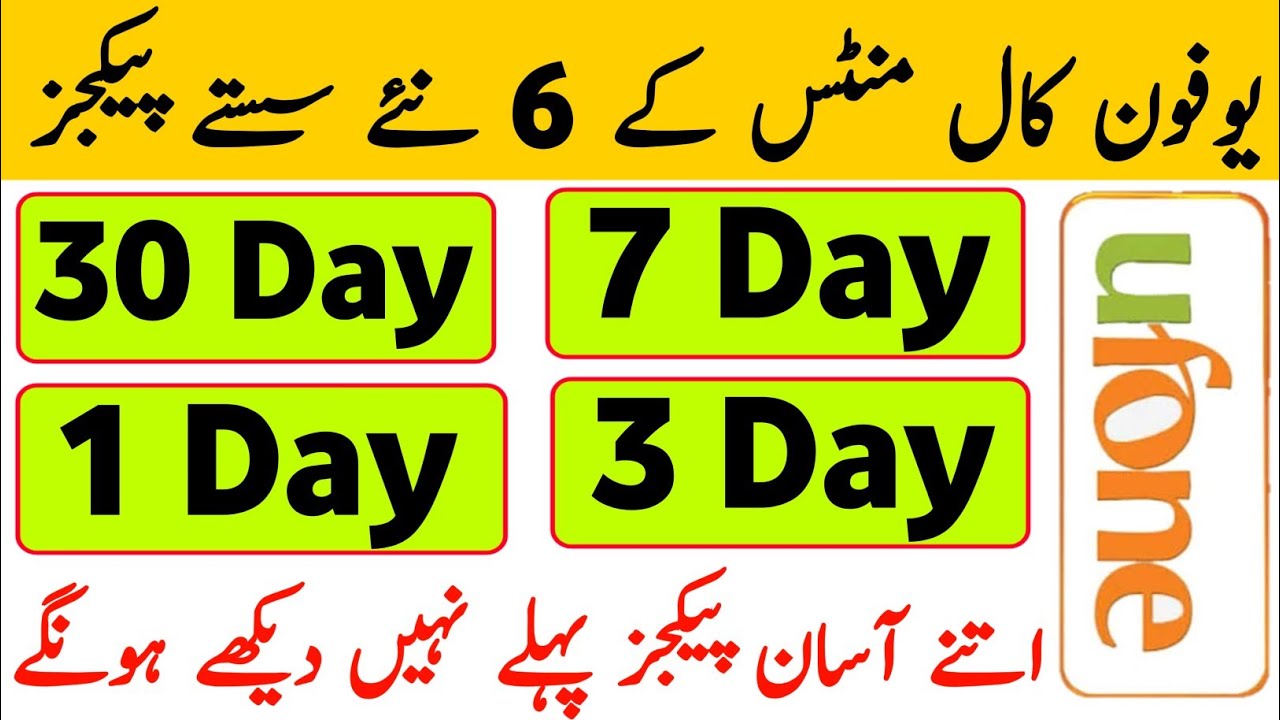 Ufone Call Packages 2026 | Ufone Monthly Call Packages | Ufone Weekly Call Packages | Ufone Packages