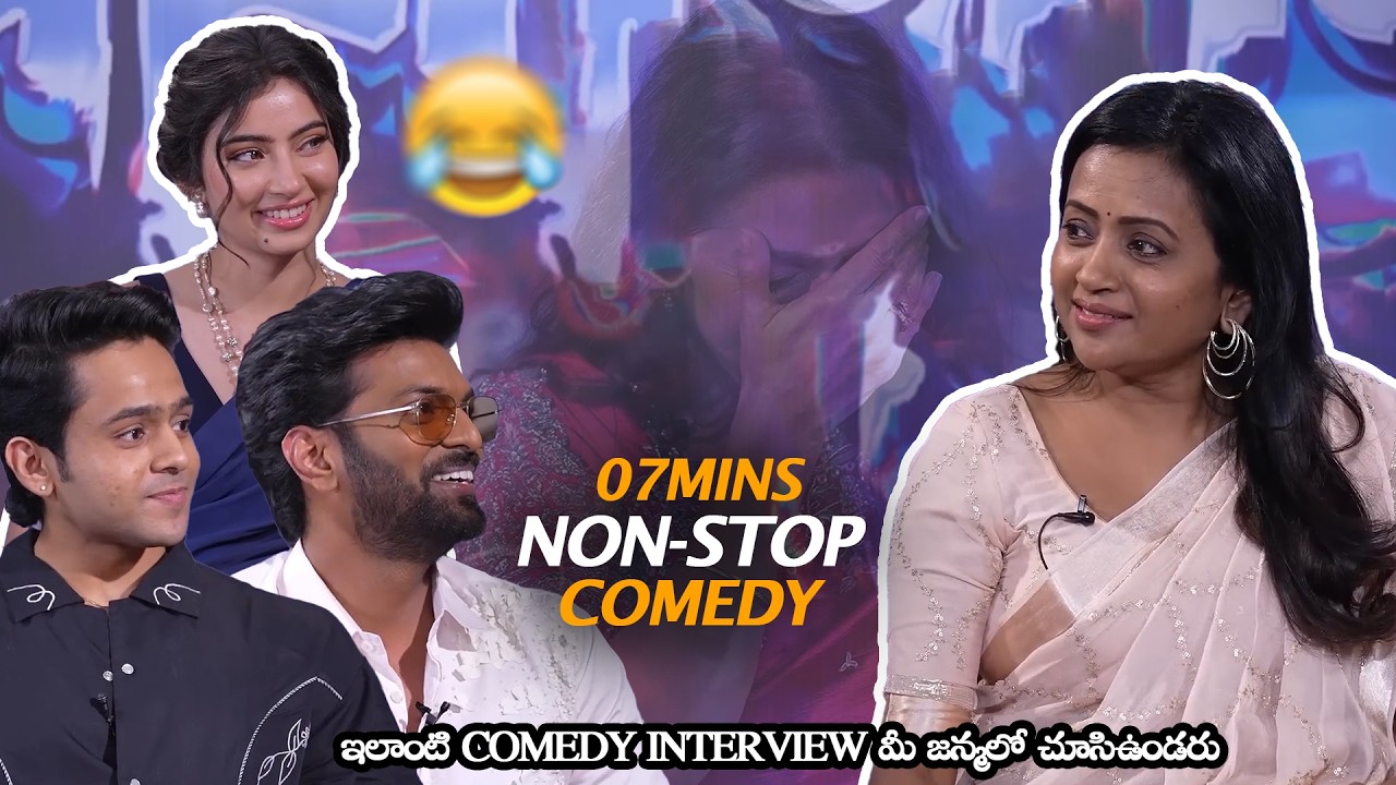 ఇలాంటి Comedy Interview మీ జన్మలో చూసిఉండరు🤣 || Sara Arjun Hilarious Replies To Suma Questions | MTB