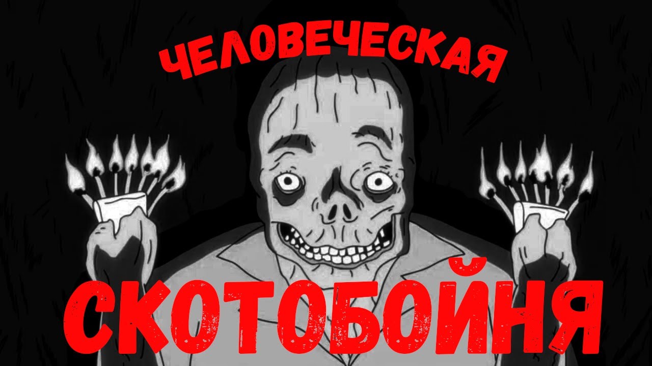 Мясной обзор superjail (Супер тюрьма)