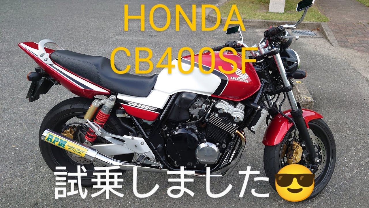 いーよねー😎RPMの音🔥試乗しました。@ME工房
