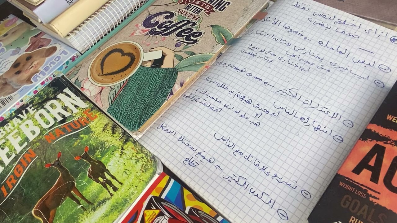 أزاي بخلق لنفسي نقط ضعف