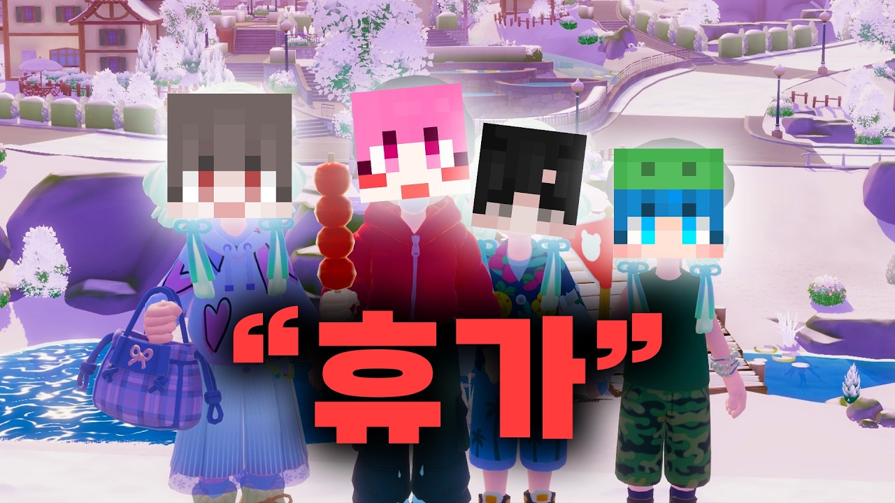 이민상규 휴가