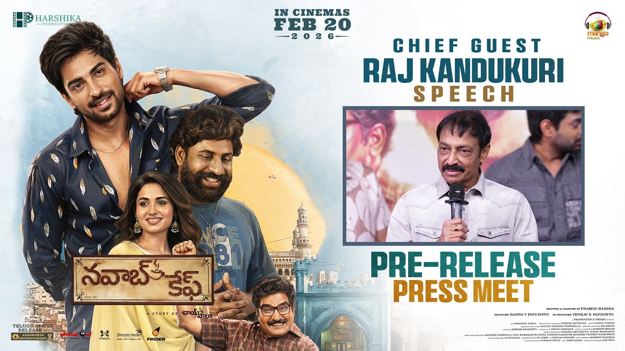 Raj Kandukuri Speech | Nawab Cafe | Shiva Kandukuri | Rajeev Kanakala | Teju Ashwini | Pramod