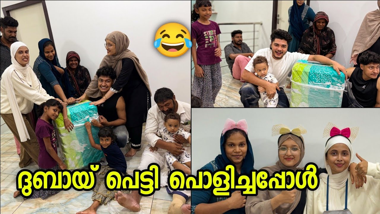 ദുബായ് പെട്ടി പൊളിച്ചപ്പോൾ 😂😂|suhail pop|shameer og|