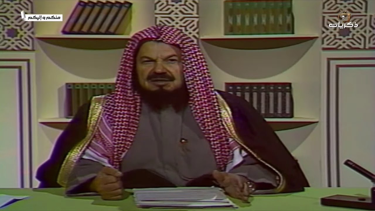 برنامج منكم وإليكم الحلقة السادسة