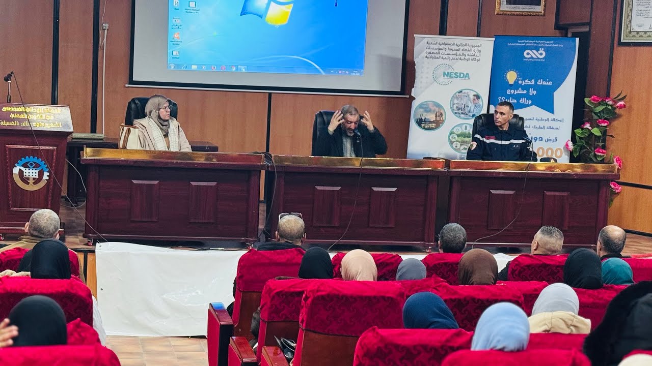 ملخص دورة تكوينية لمتربصي التكوين - مشروع فرسان التحدي 