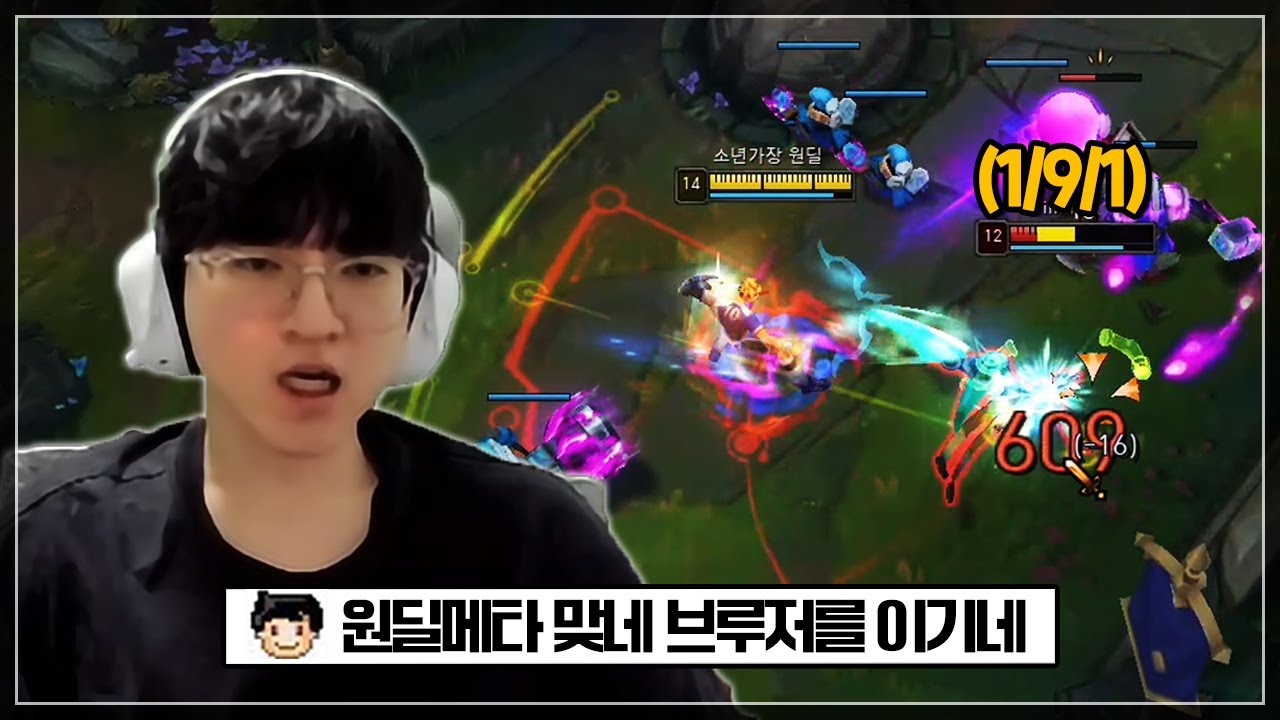 원딜러들은 참을수 없는 발언