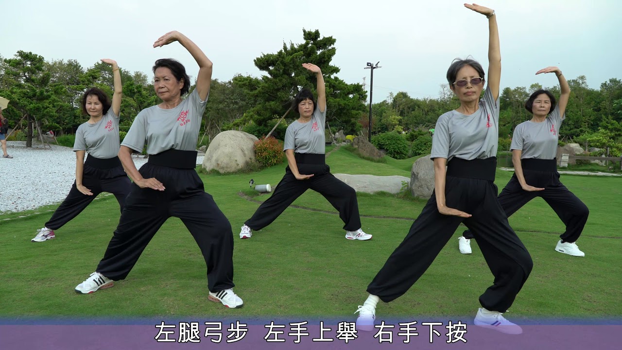 拉筋功八式全部