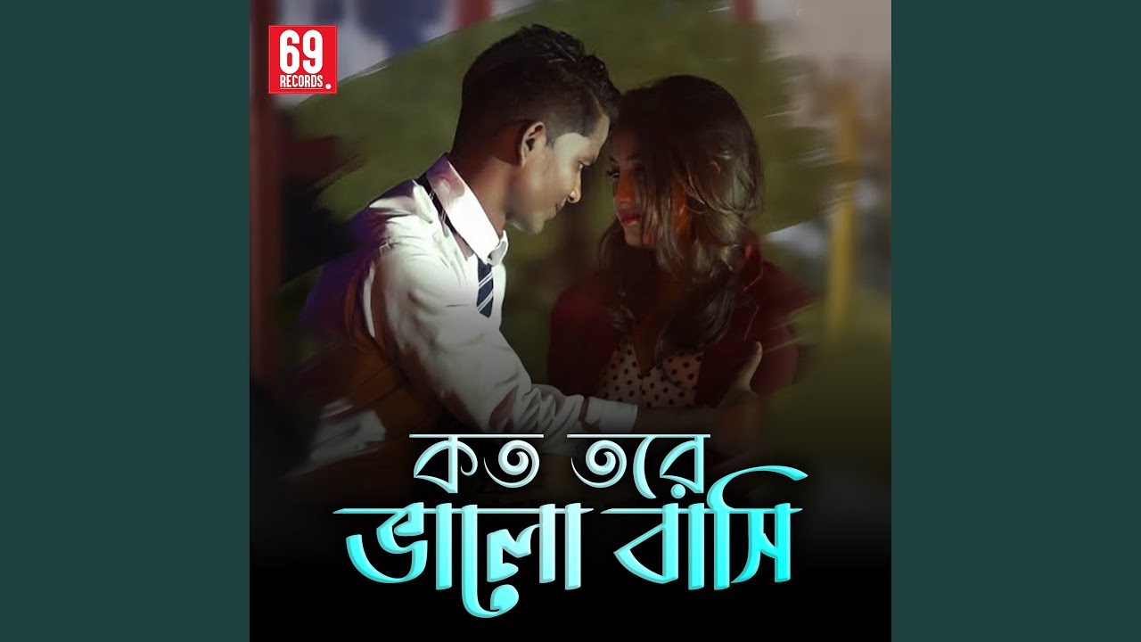 Koto Toke Valo Bashi