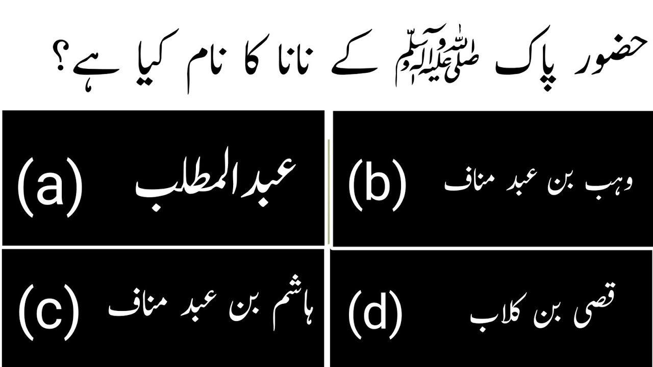 Islam moral tv