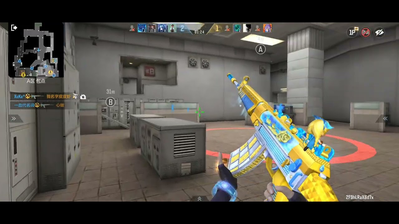 CFM china | QBZ 03 - Noble Gold | skin Ice ôg trùm phá giáp