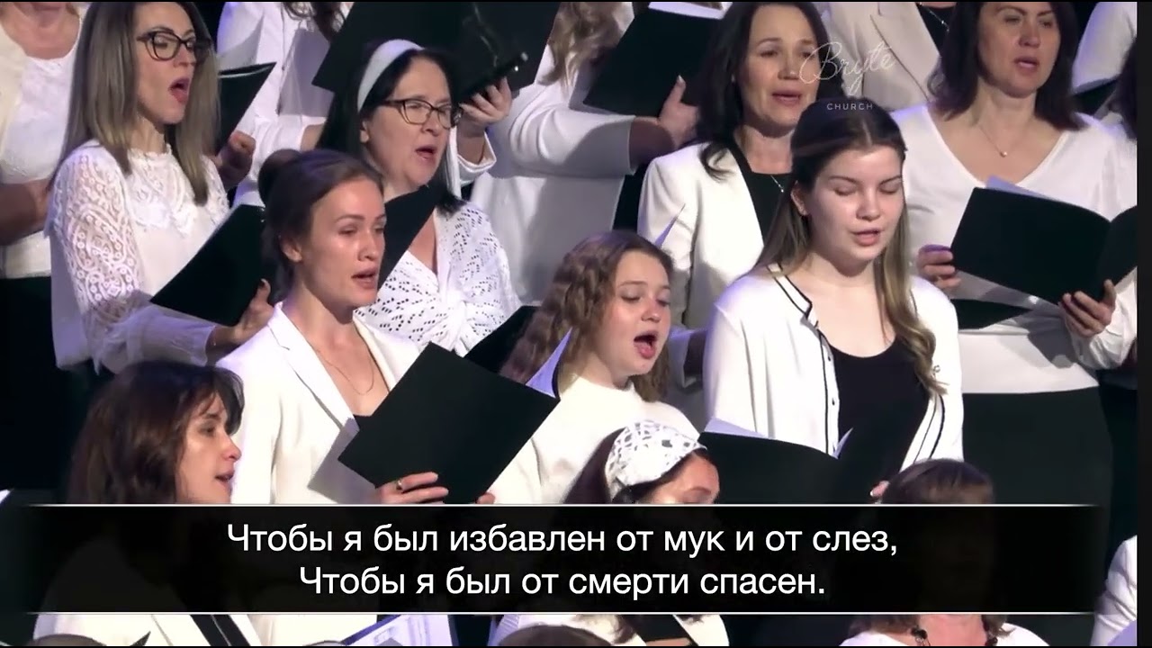 «Алтарь Голгофский» исполняет хор «Кредо»