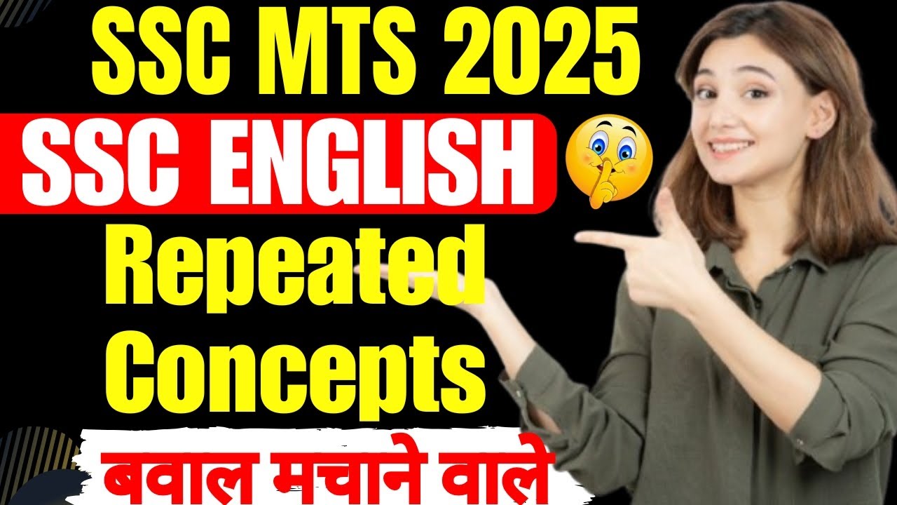 SSC MTS 2025 | SSC Repeated Golden Concepts | फटाफट याद करलो | English for SSC Exams🔥🤔#ssc