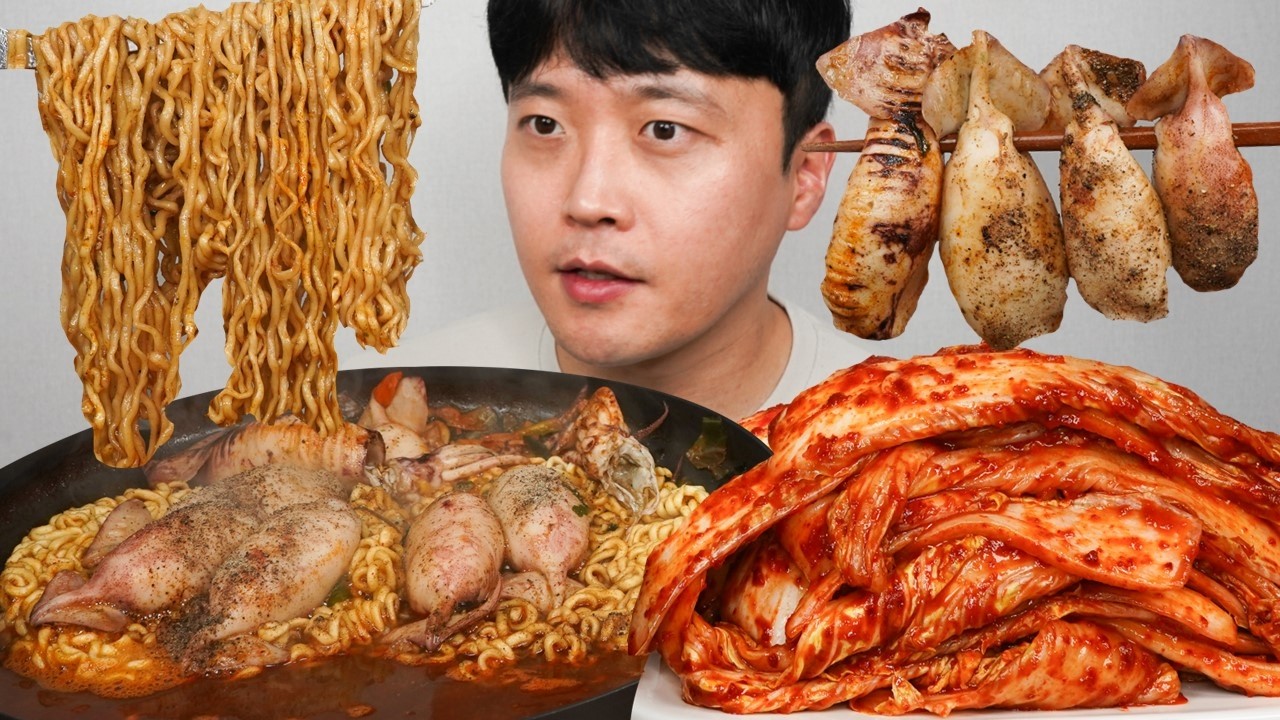 녹진한 내장 듬뿍 🦑통오징어라면과 갓담근 김치 먹방 ASMR MUKBANG