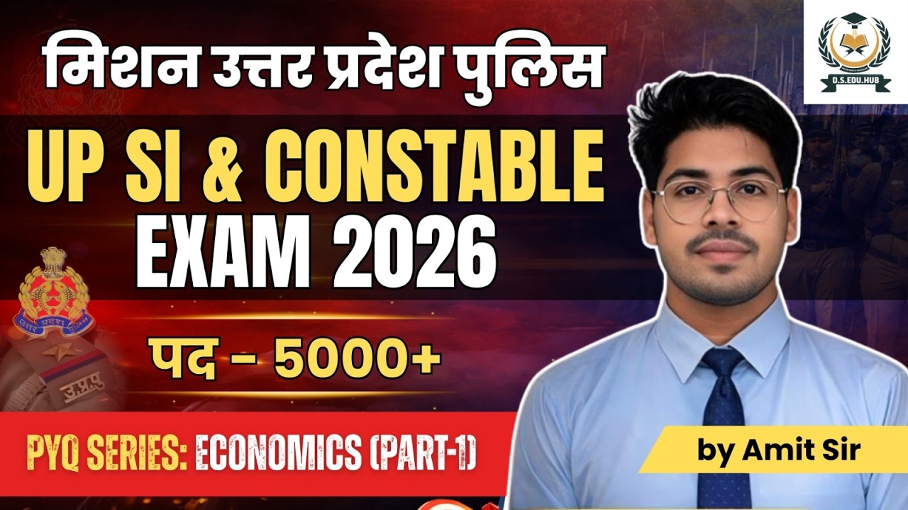 FREE PYQ SERIES- UP SI Exam 2026 | Economics Part-1 | मिशन उत्तर प्रदेश पुलिस