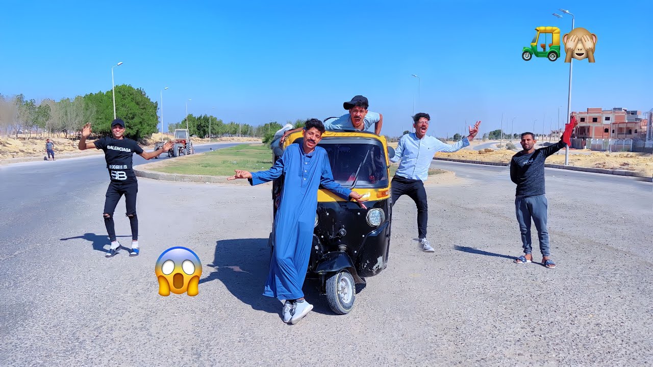 لما ابوك يشتغل سواق علي توكتوك 🛺😂| علاء حسين