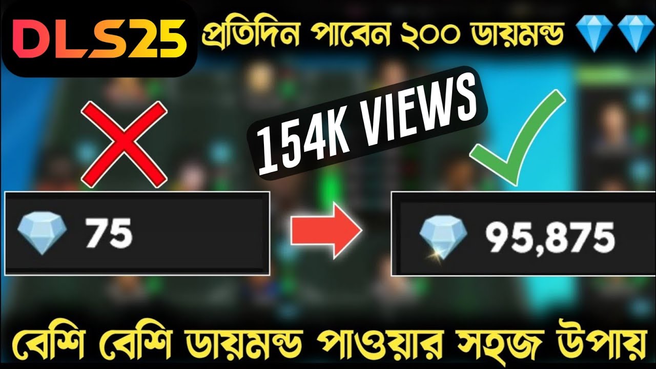 DLS25 Get Unlimited Daimond first and easy | dls coins and gems