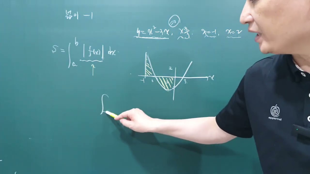331 넓이1 넓이