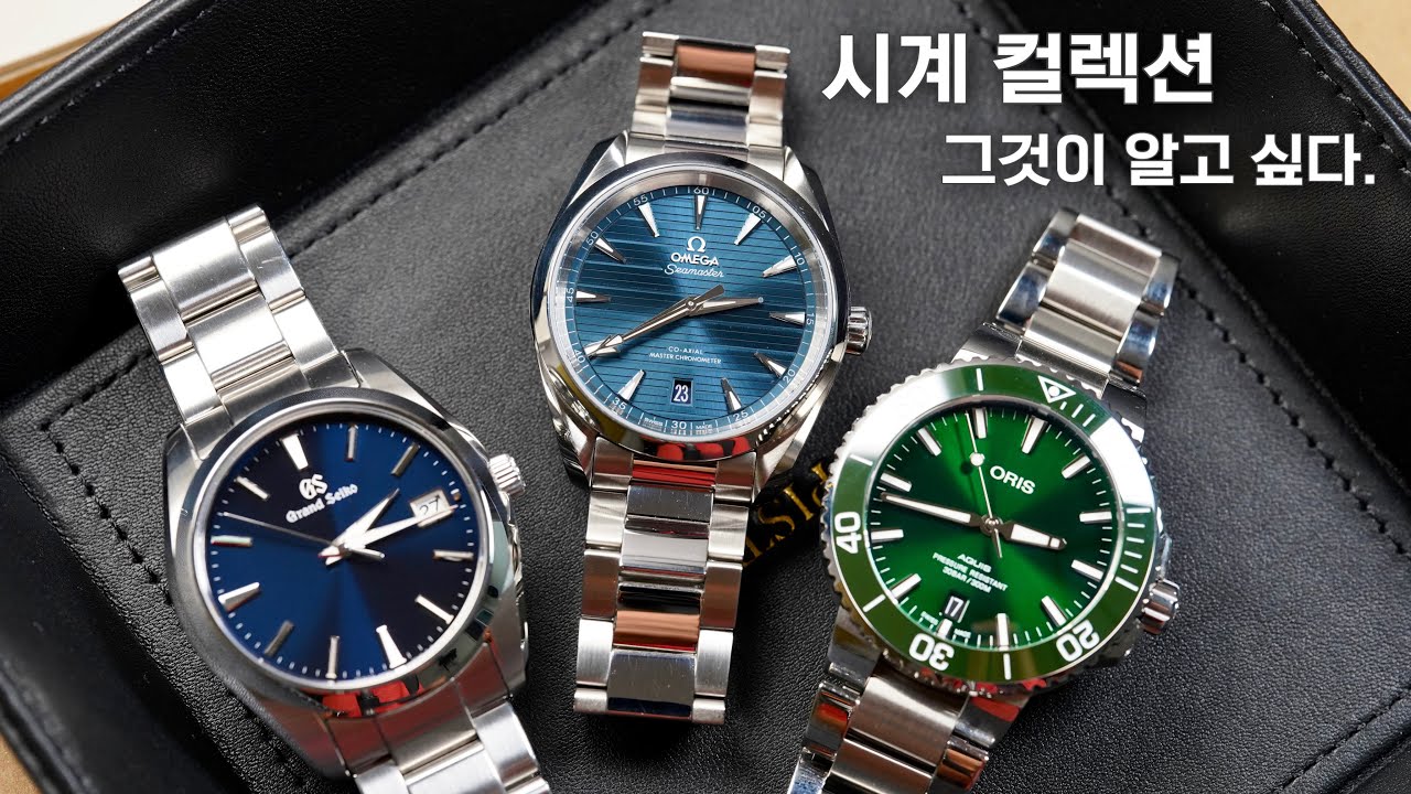 도대체 하이엔드 일본 시계는 어떤 매력이 있는 걸까요? 그랜드 세이코, 더 시티즌, 오메가, 해밀턴, 오리스, 스토바 실제 착용자의 후기