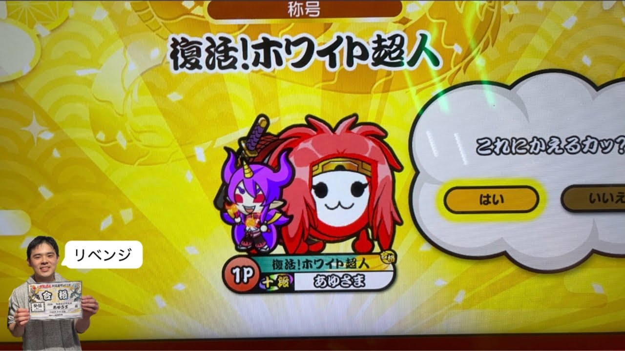 とあるイベント(2日分)に向けての特訓LIVE