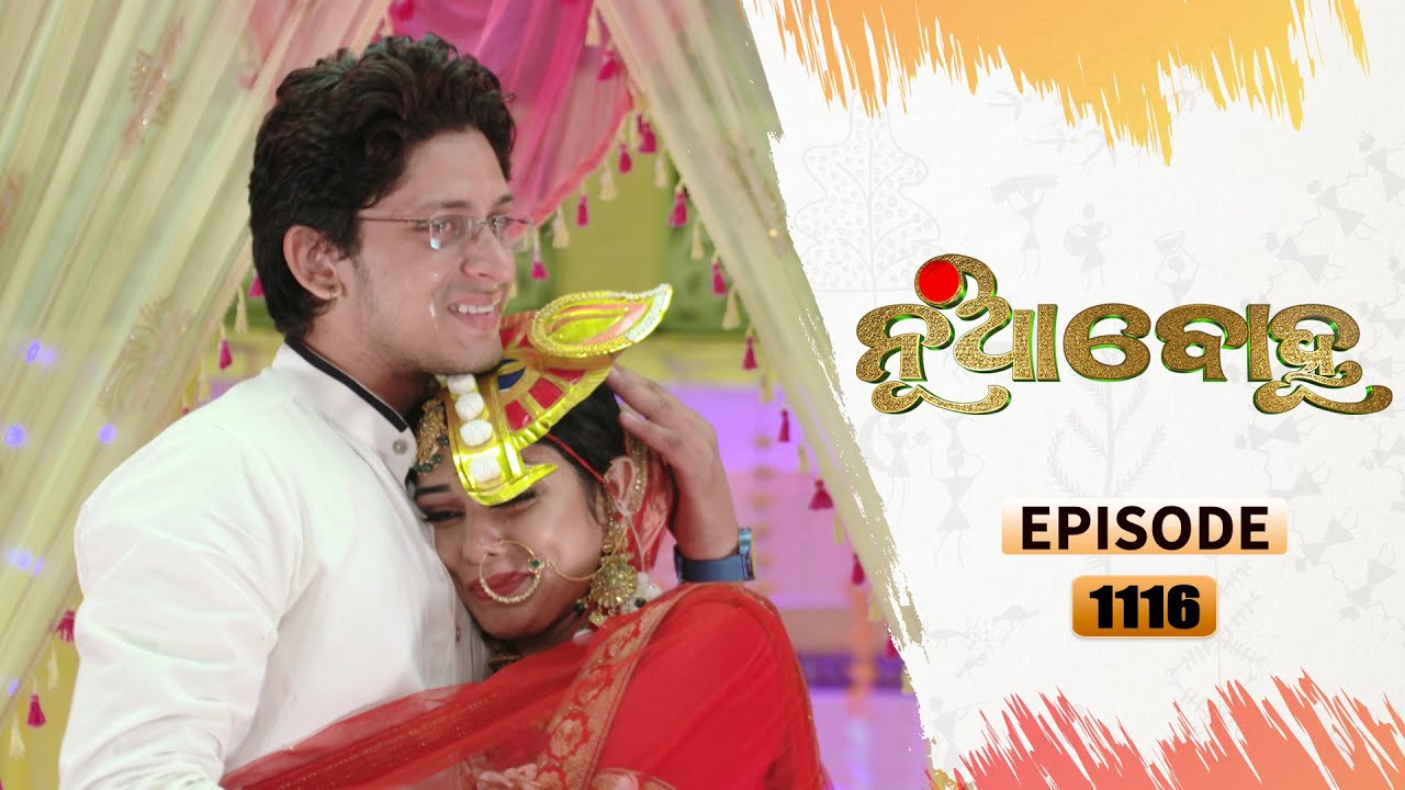Nua Bohu | Full Ep 1116 | 11th May 2021 | Odia Serial – TarangTV