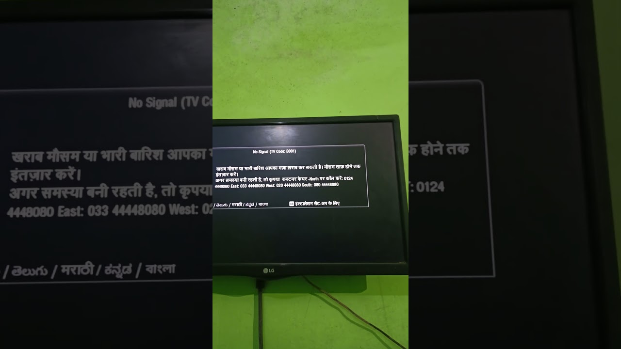 #sorts Airtel digital TV No Signal Problem #video