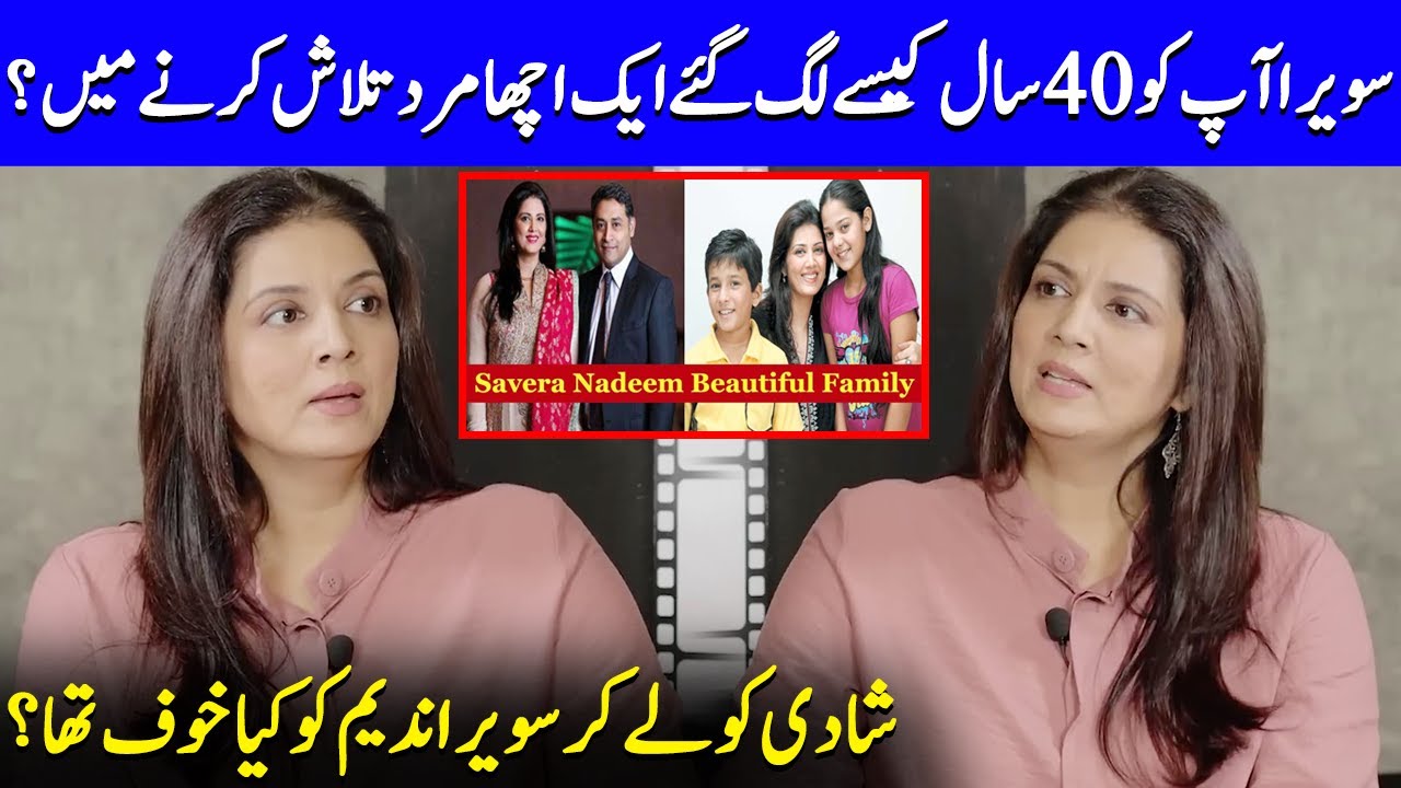 Married At 40, How Did Savera Nadeem Overcoming Family Pressure? | Jaan-e-Jahan | Ayeza Khan | SB2Q