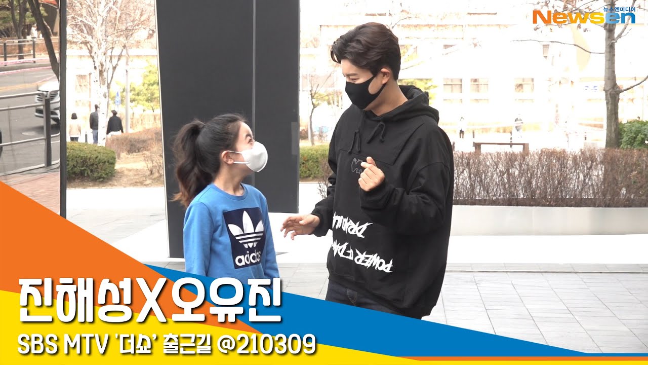 진해성X오유진, '훈훈한 메달 남매' (더쇼 출근길) #NewsenTV