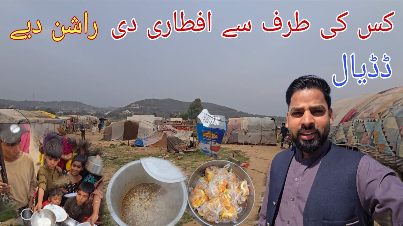 Free Iftari for Poor Kid's in Dadyal Bazaar Azad Kashmir | Distribution Eid Gifts Poor Family's