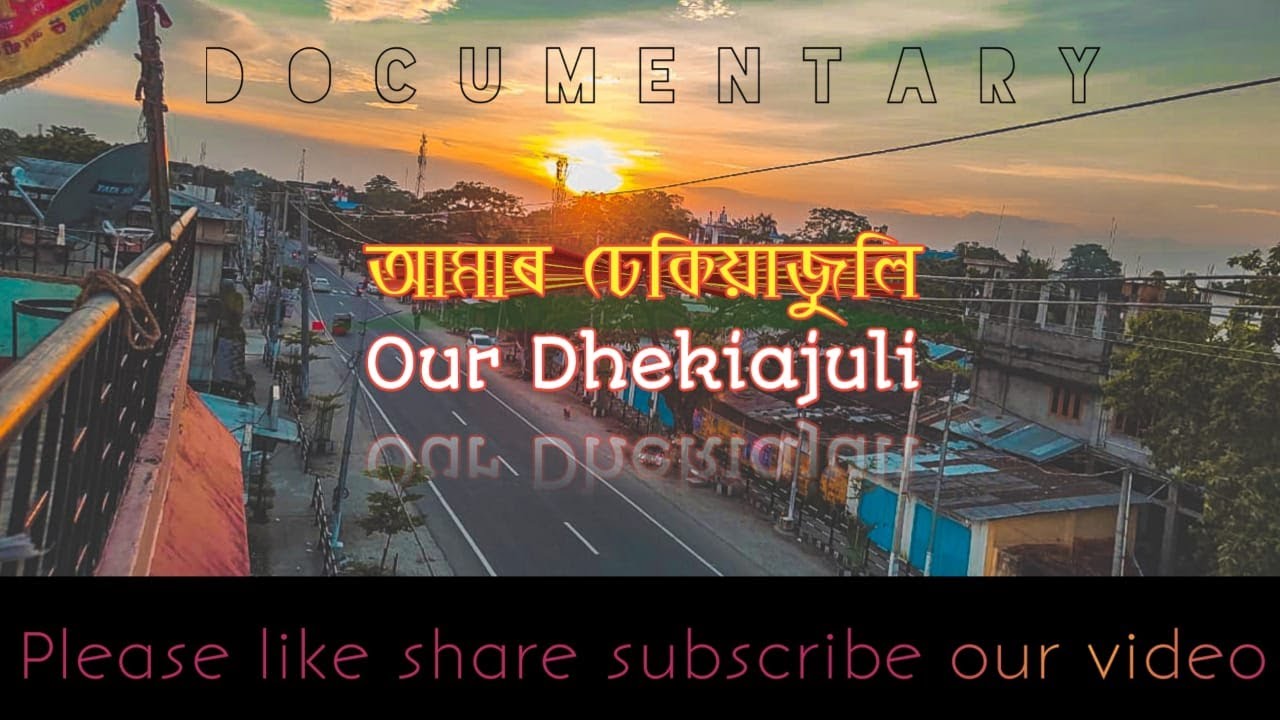 Our Dhekiajuli// Dhekuajuli Documentry//
