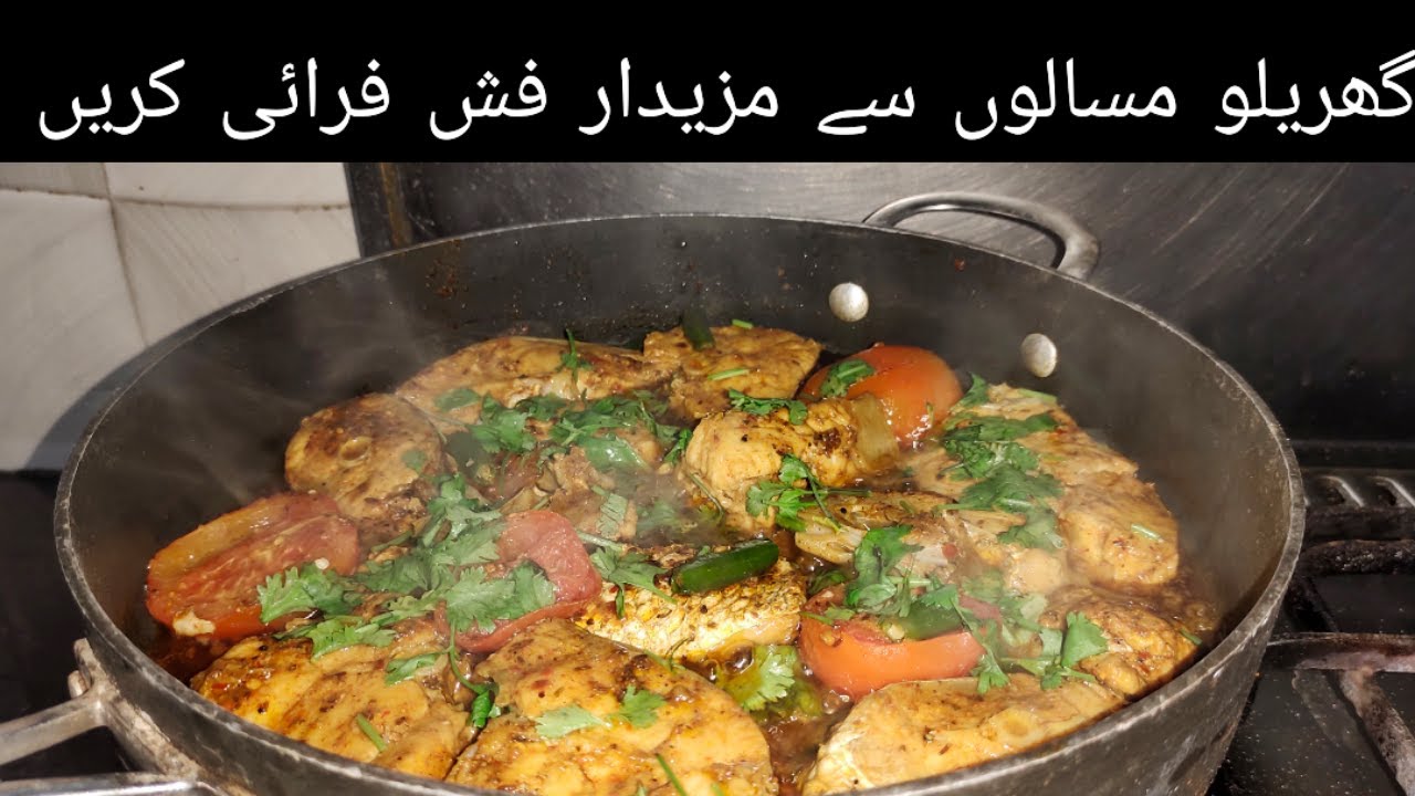 Fish fry new style Fish fry shashlik