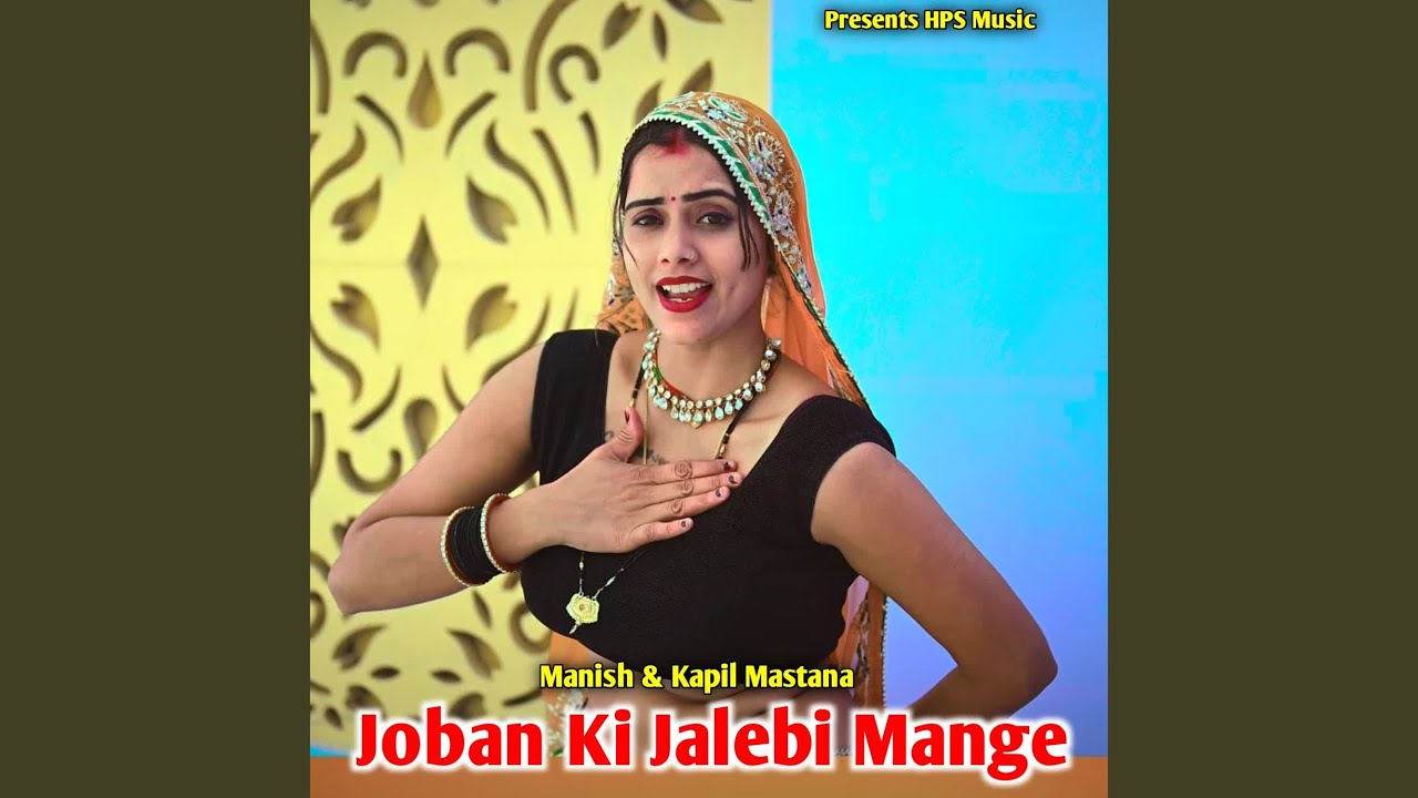 Joban ki Jalebi Mange