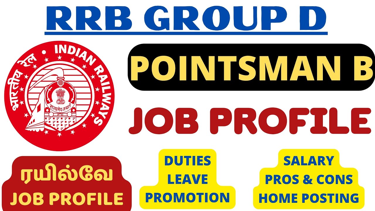 RRB GROUP D | POINTSMAN - JOB PROFILE IN TAMIL | SALARY, PROMOTION, NATURE OF DUTIES