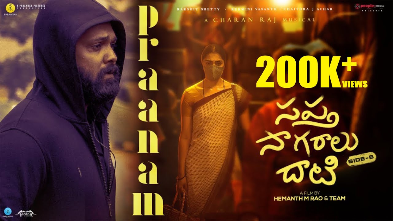 Praanam - Sapta Sagaralu Dhaati - Side B | Rakshit Shetty, Rukmini, Chaithra| Hemanth| Charan Raj