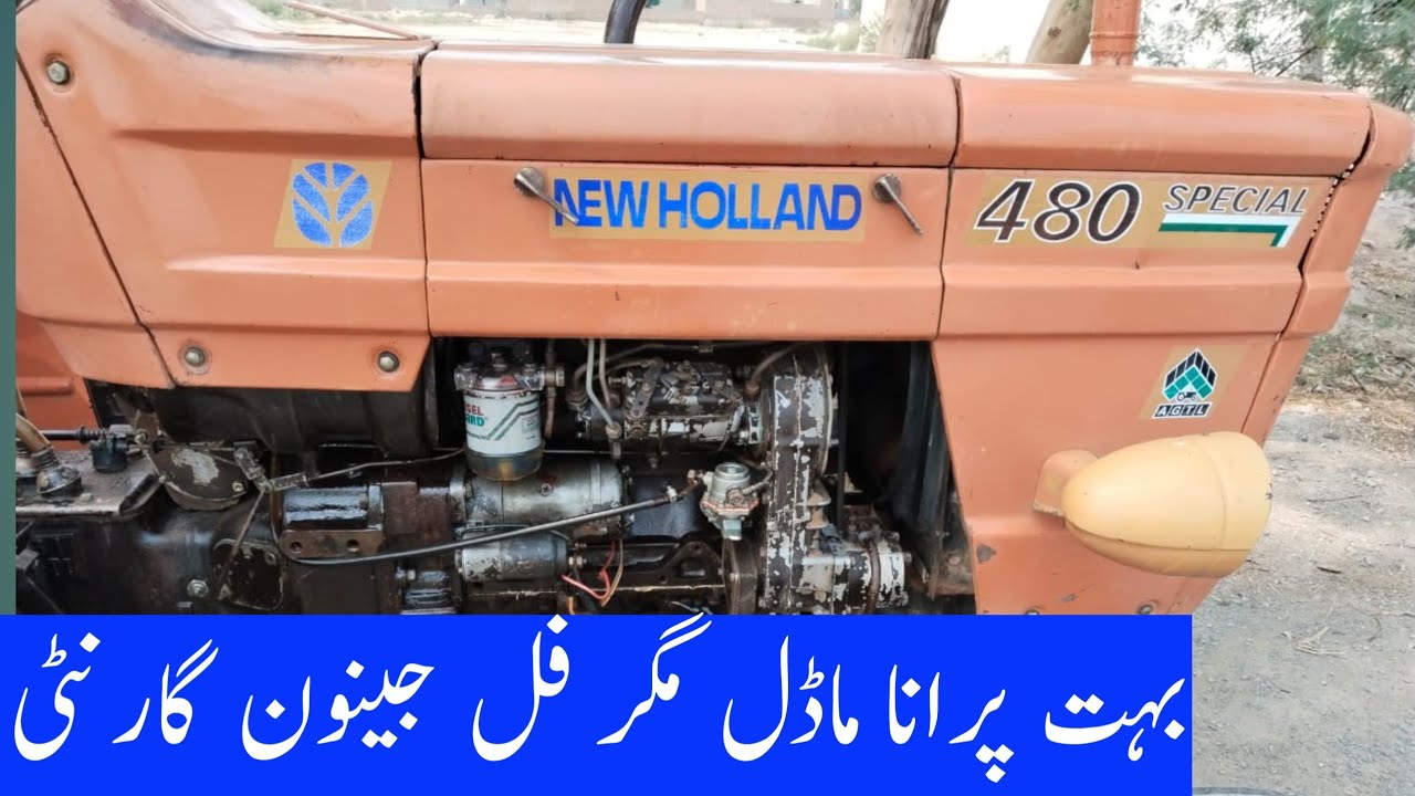 Tractor For Sale | Fiat 480 Tractor | Fiat 480 For Sale | Old Model Tractor For Sale