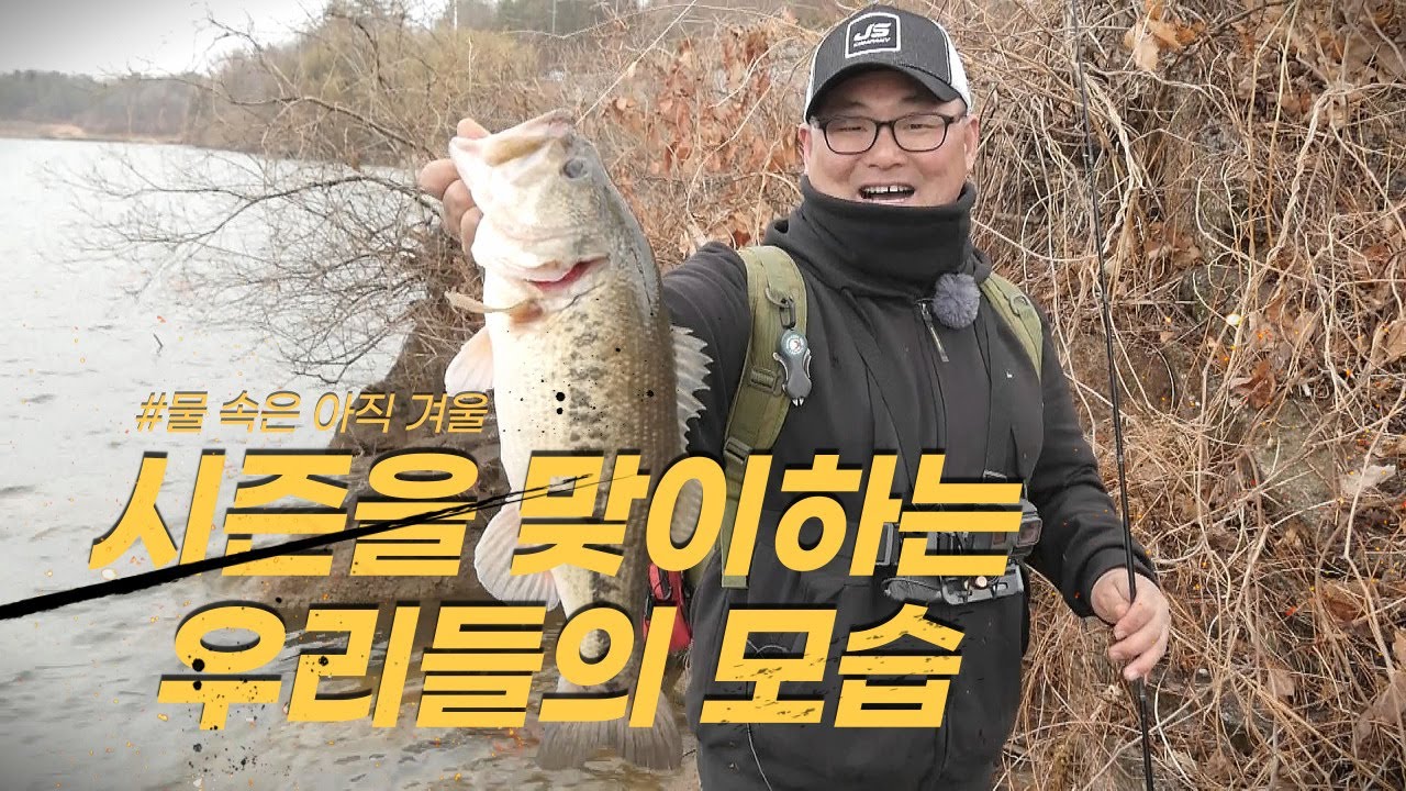 [박기현의 피싱로그99.9] #95 물 속은 반박자 느리다!!