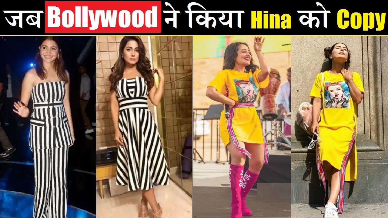 12 Times When Bollywood Diva's Copied Hina Khan| Copied Dress| Indian Actress