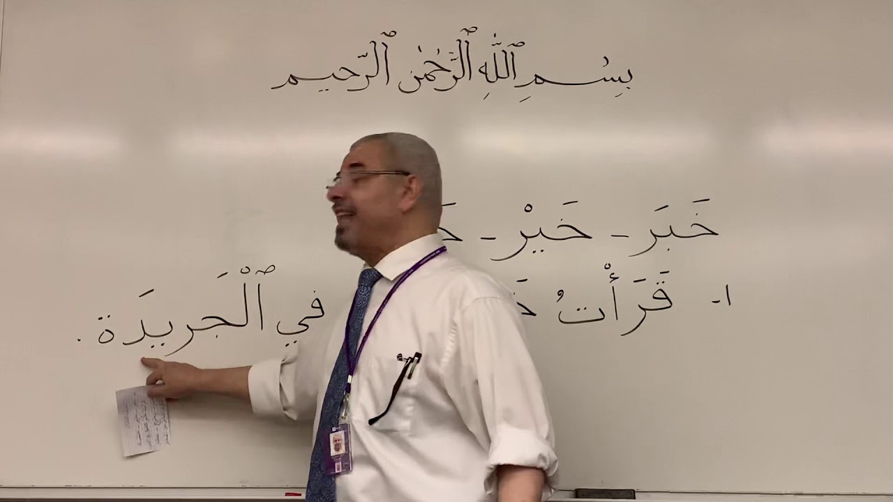 Episode 10 letter خ