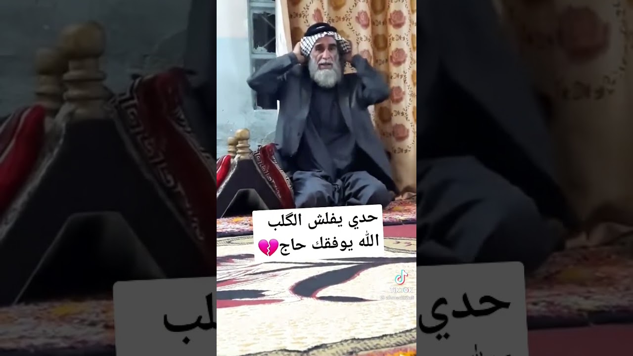طور حدي /عله السيده زينب عليها السلام يكسر الگلب