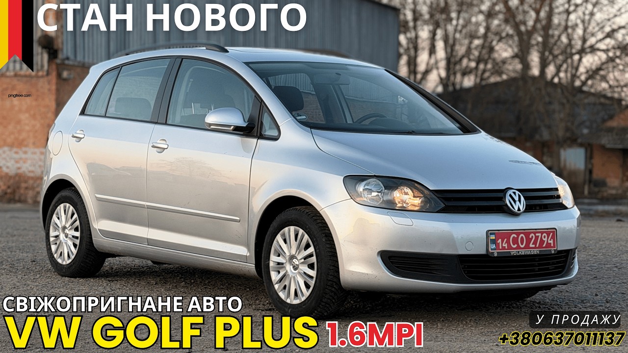 ПРОДАЄТЬСЯ! 8799$ ☎️0637011137 Volkswagen Golf Plus 1.6MPI 2009 ЩОЙНО ВІД ВЛАСНИКА з Німеччини!