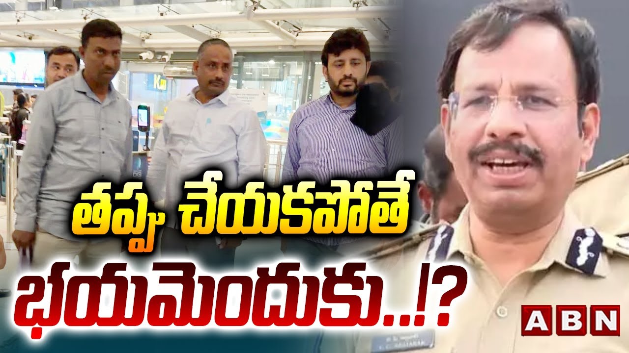 తప్పు చేయకపోతే భయమెందుకు..!? | CP Sajjanar Reaction On News Channel Journalists Arrest | ABN