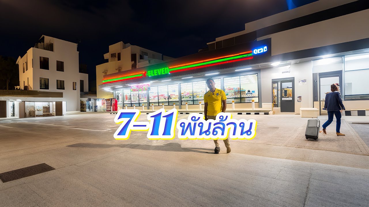 สเกตบอร์ด Ep.5 ของMR.ZOOZOO 😁😁😁