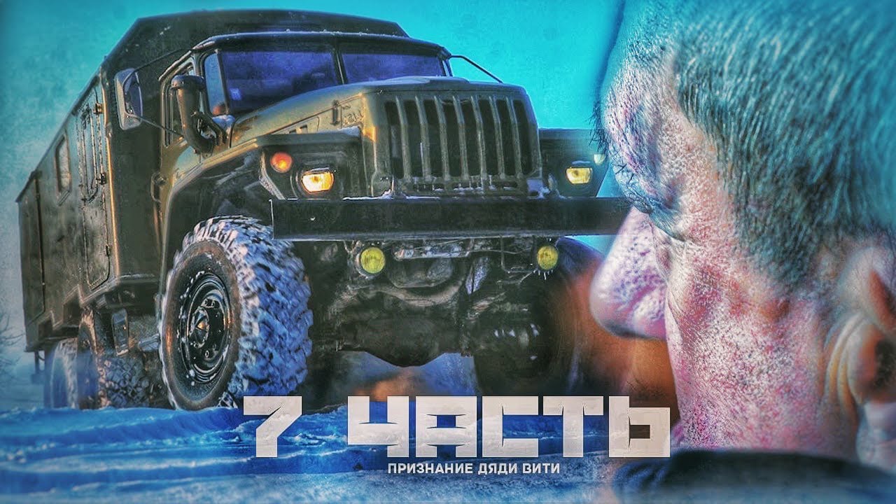 СТАРИК ВО ВСЕМ ПРИЗНАЛСЯ! и я ему тоже   7 ЧАСТЬ