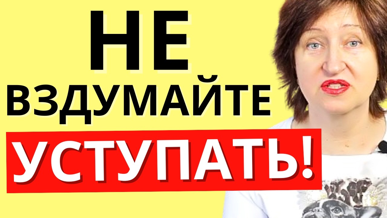 ТАК себя выдает Неуверенный Мужчина - почему он придирается к вам
