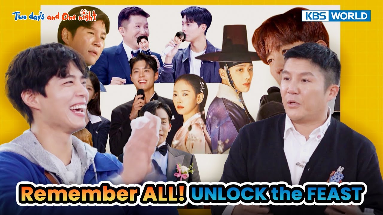 Spot the Face, Win the Feast! 👀🍽️ [Two Days and One Night 4 Ep276-4] | KBS WORLD TV 250608